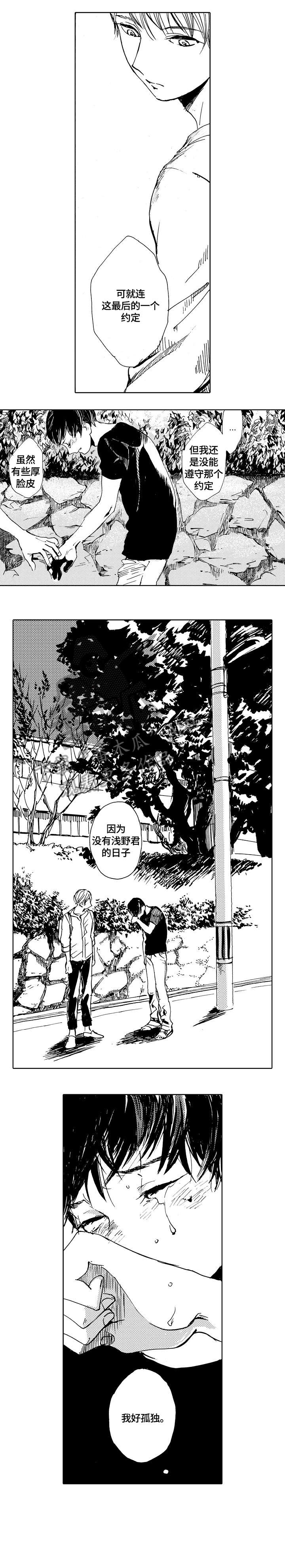 第21话2