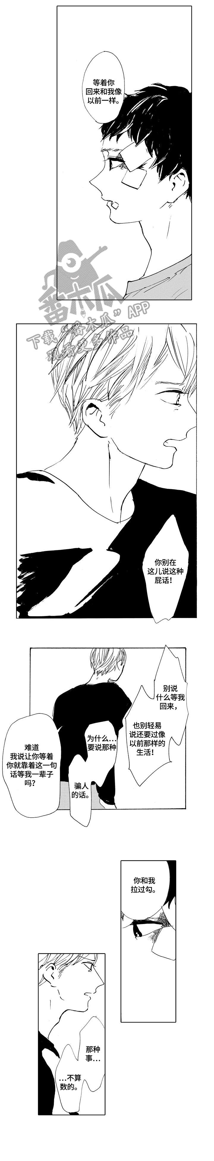 第19话2