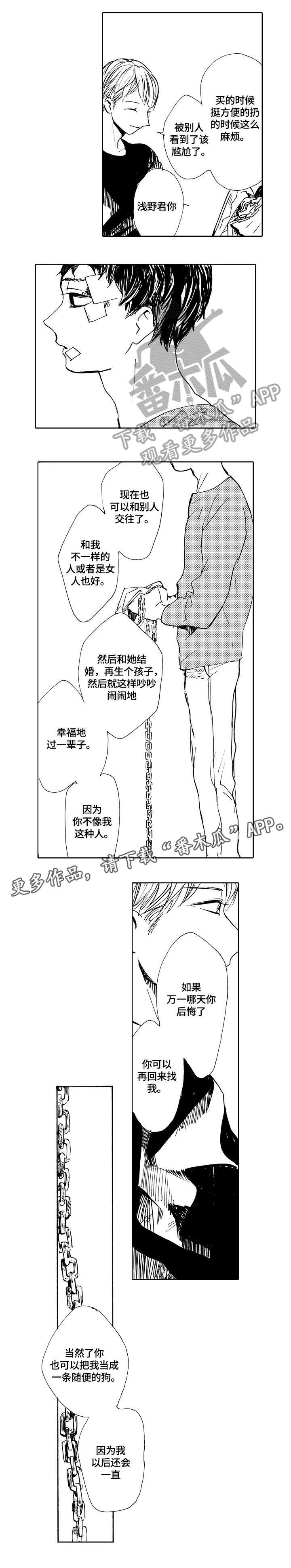 第19话1