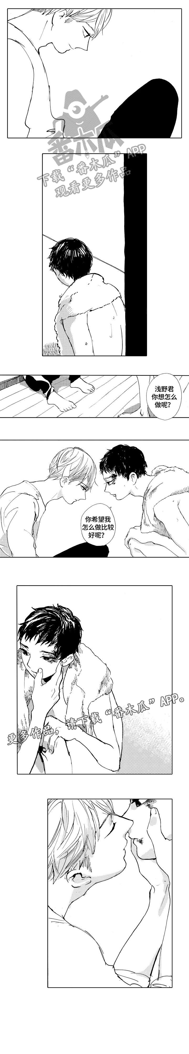 第18话1