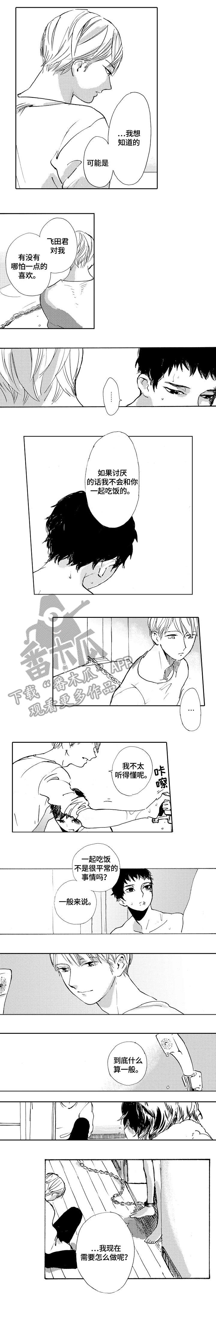第18话0