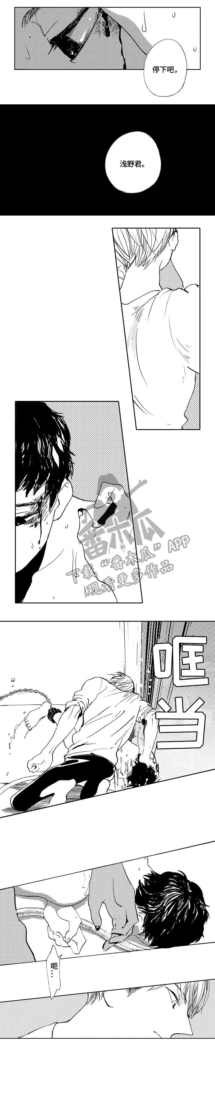第17话1