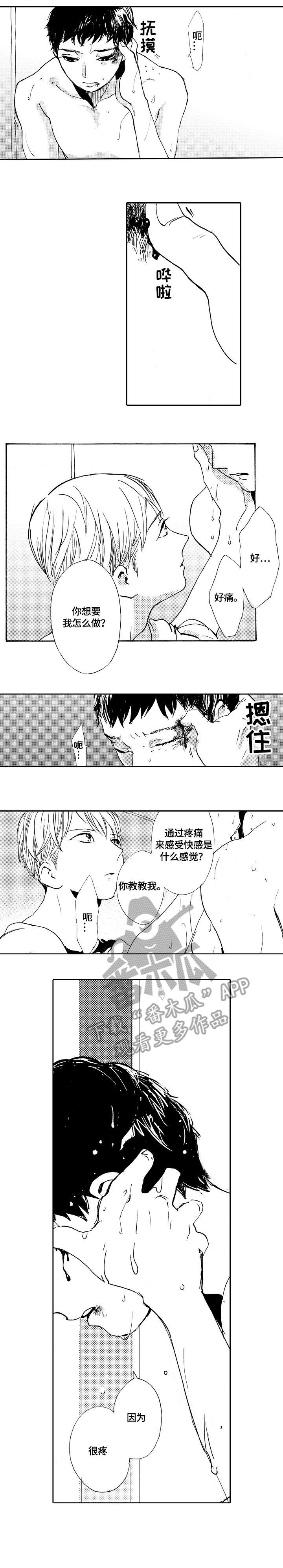 第17话0