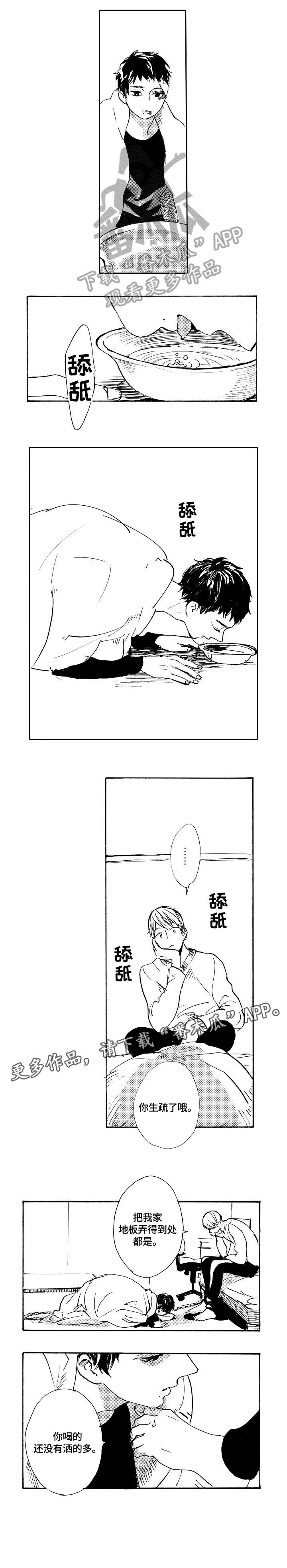 第16话1
