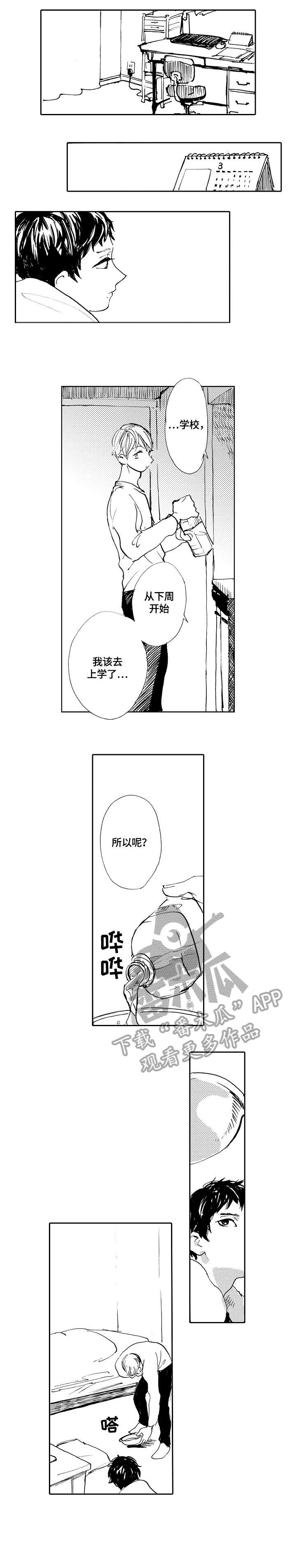 第16话0