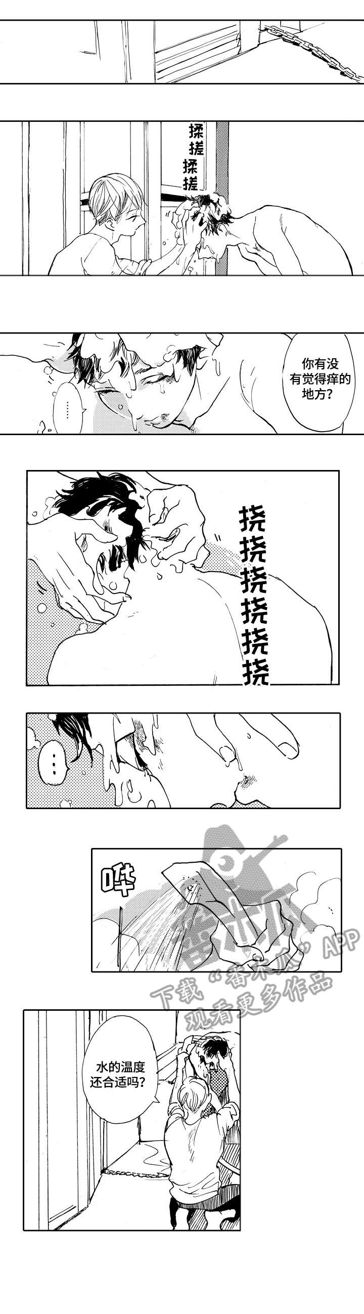第16话3