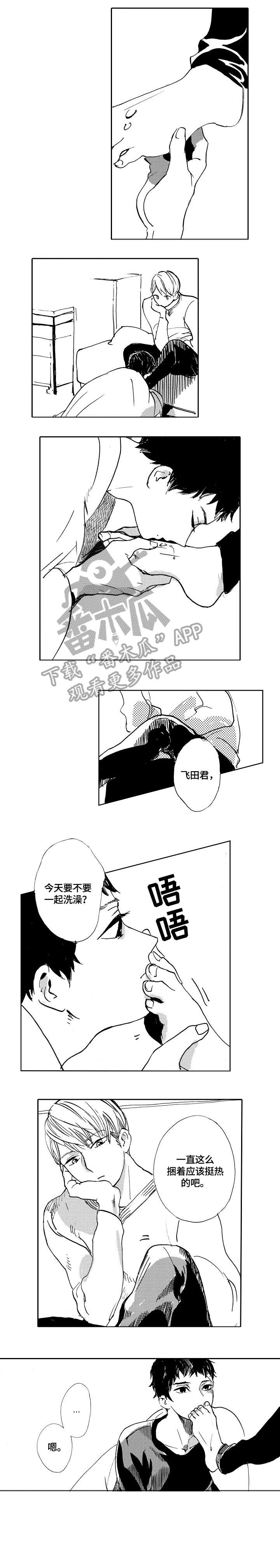 第16话2
