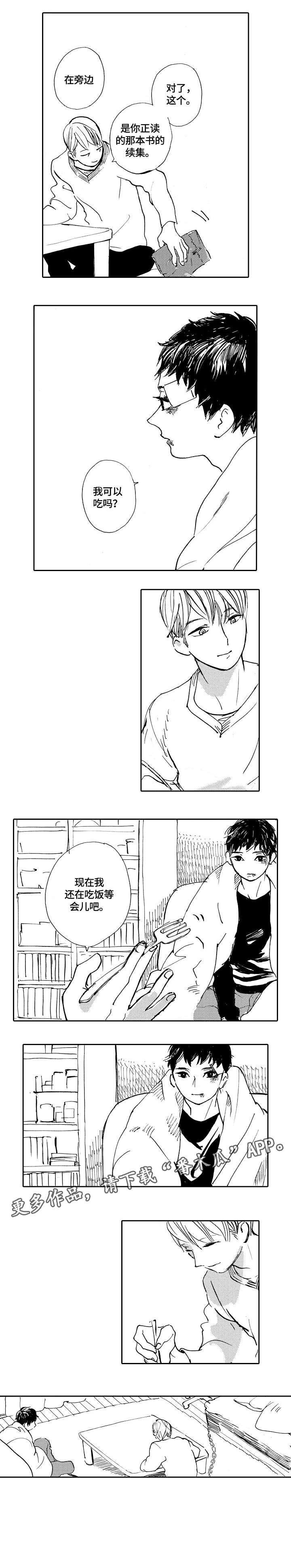 第15话3