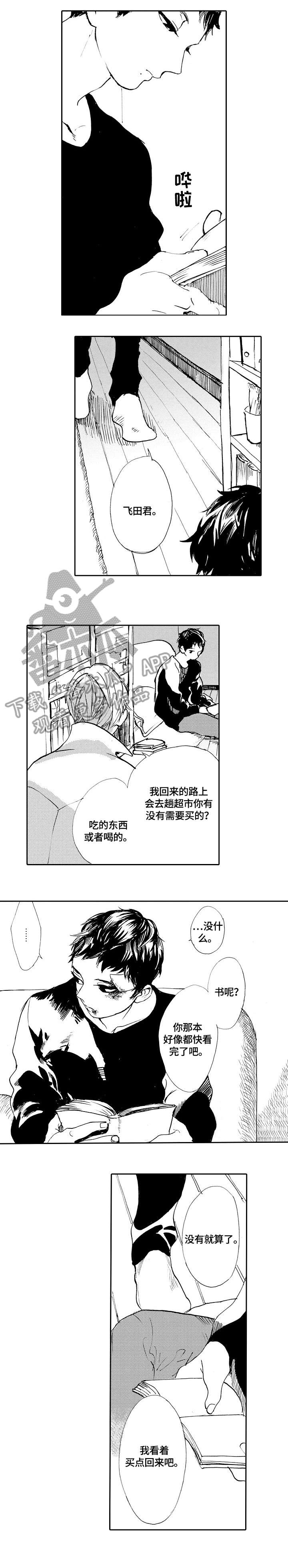 第14话5