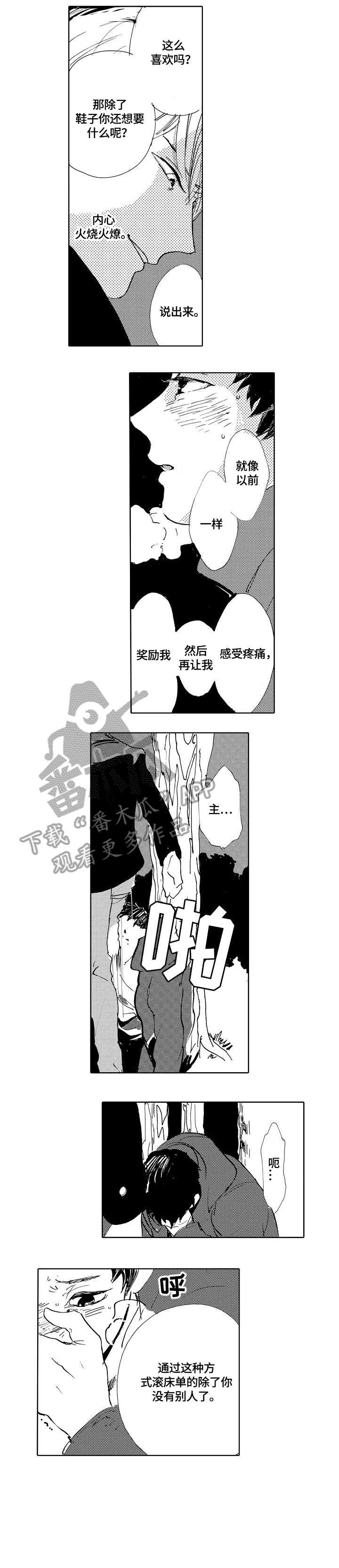 第14话2