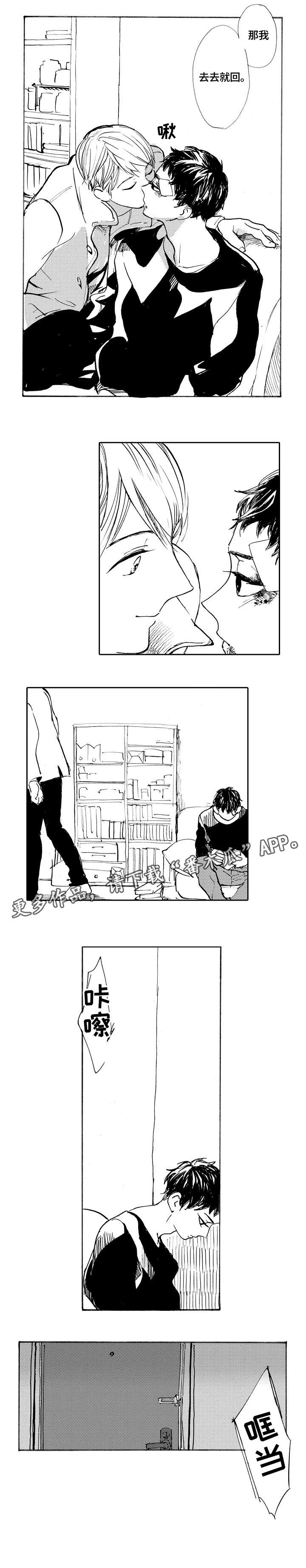 第14话6