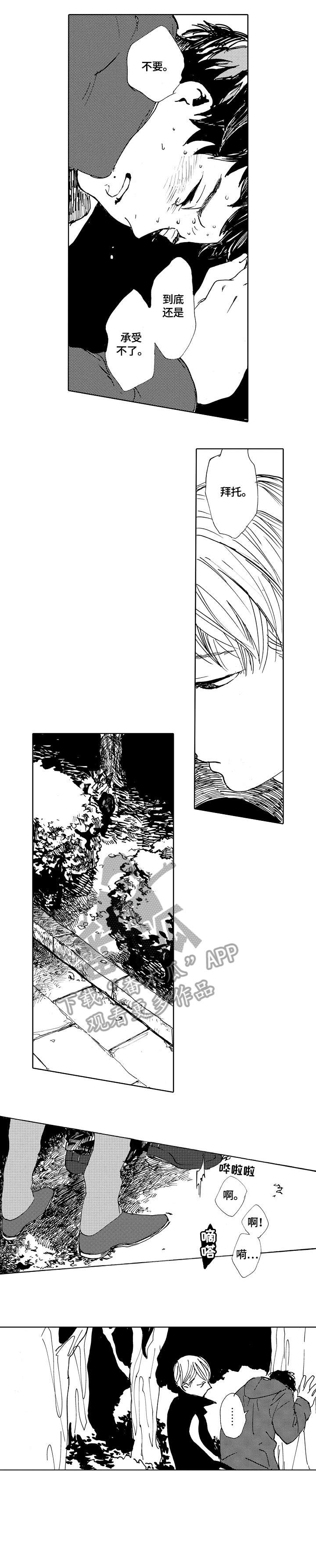 第13话4