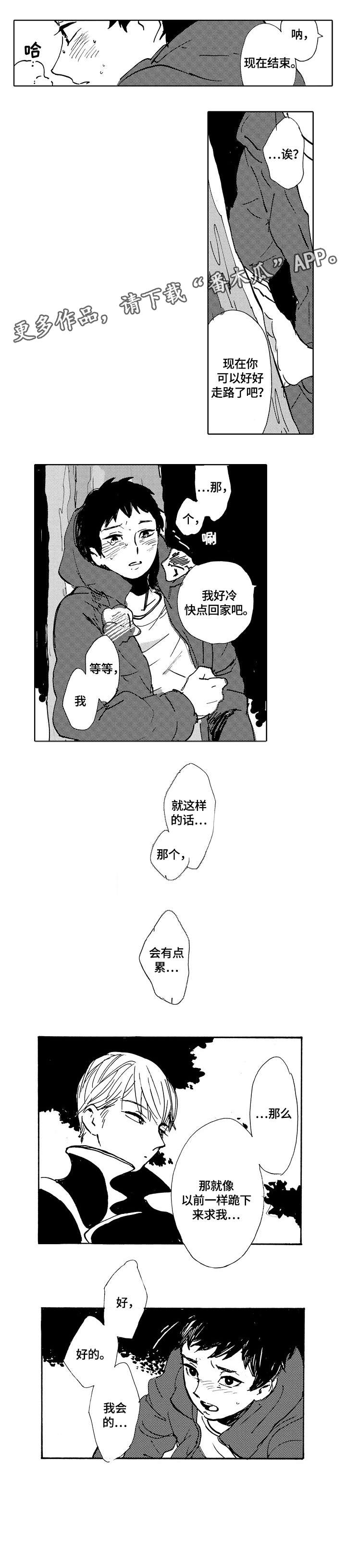 第13话5