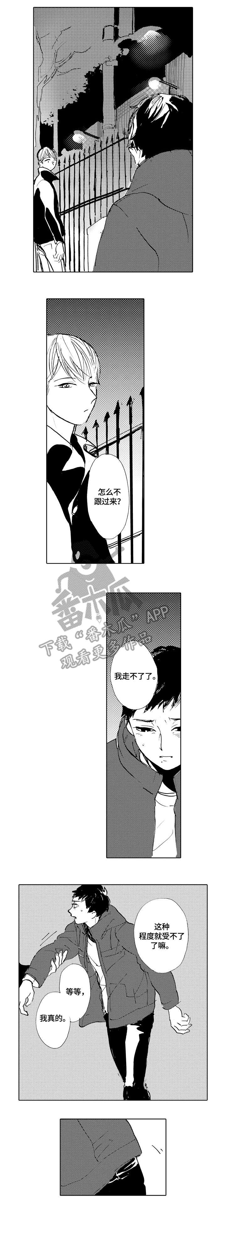 第13话0