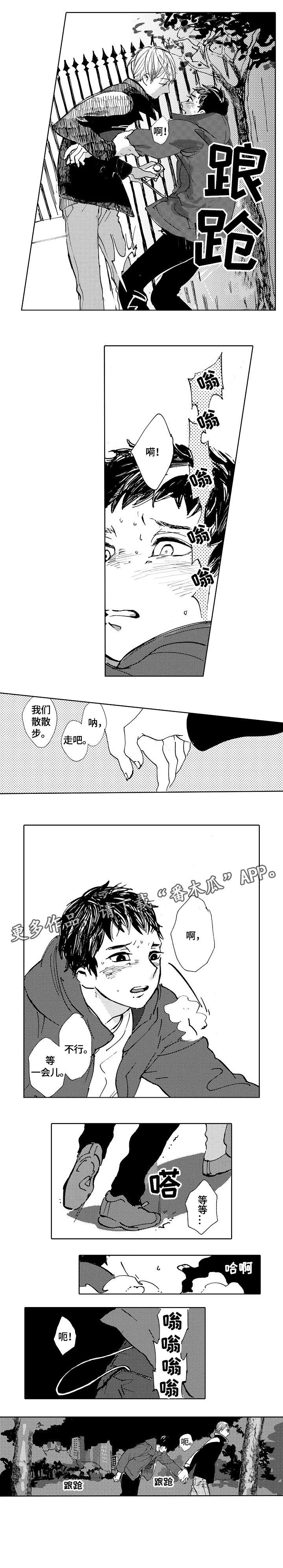 第13话2
