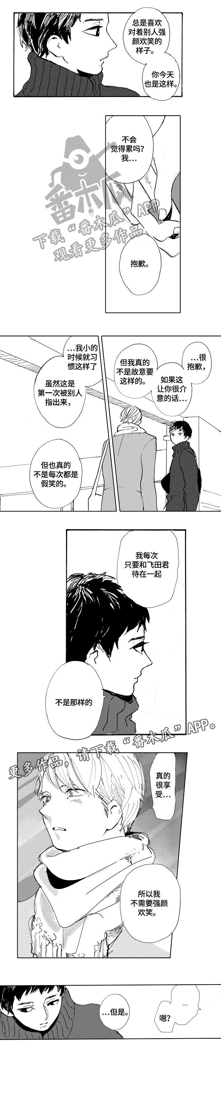 第11话2