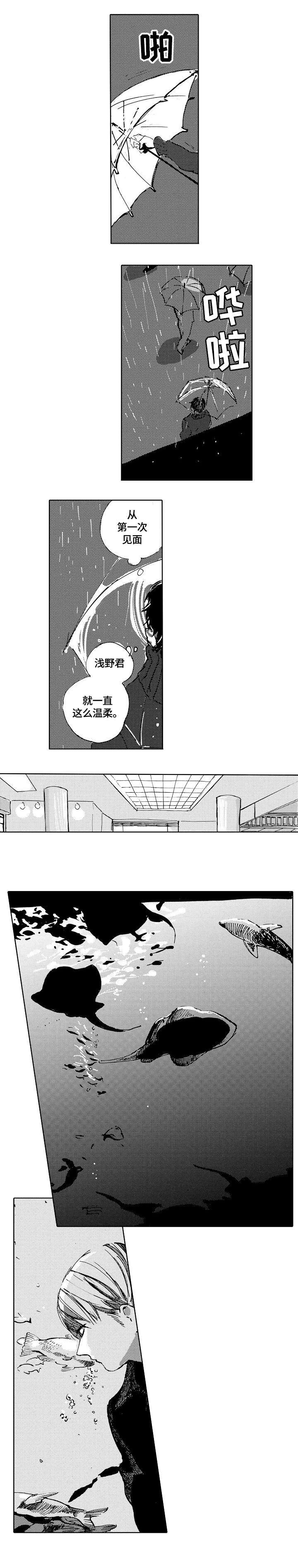 第11话4