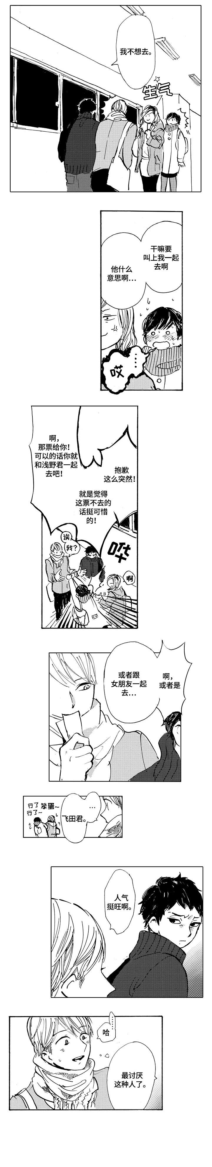 第10话1