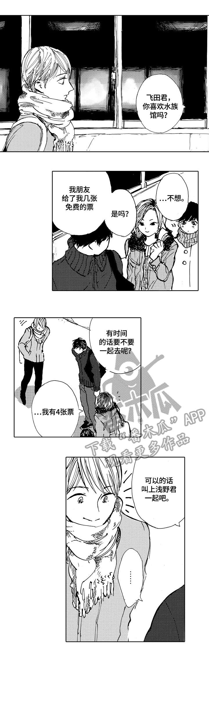 第10话0