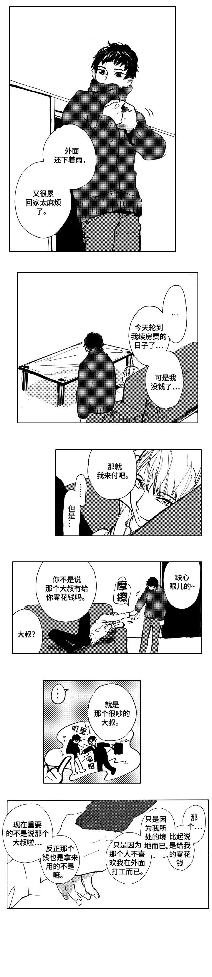 第10话4