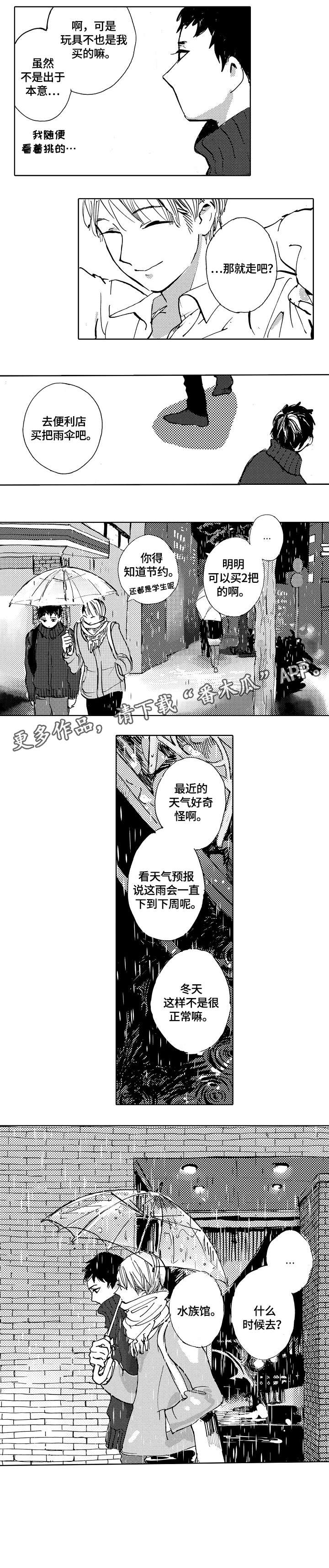 第10话6