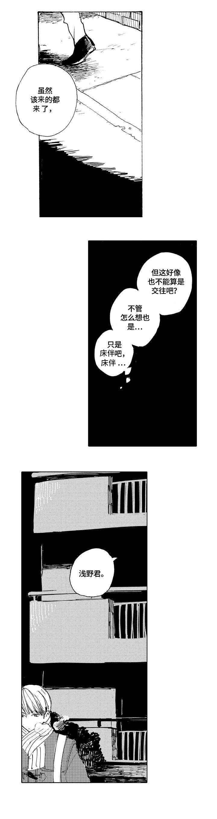 第9话1