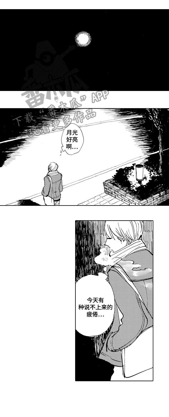第9话0