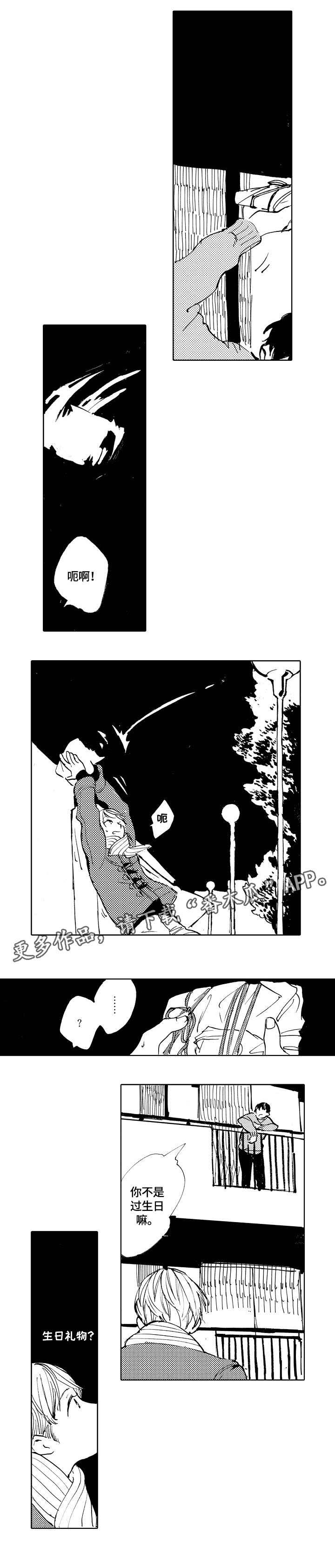 第9话3