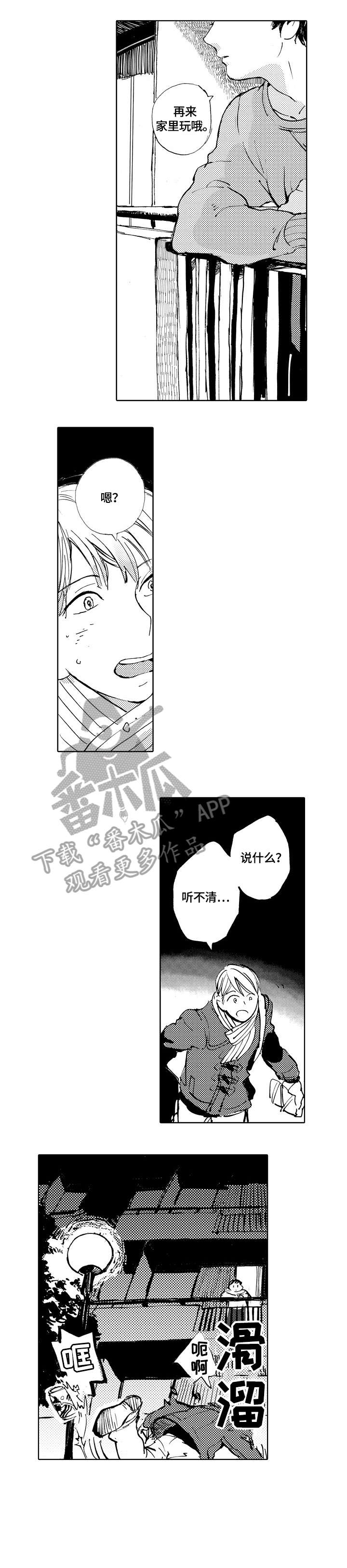 第9话4