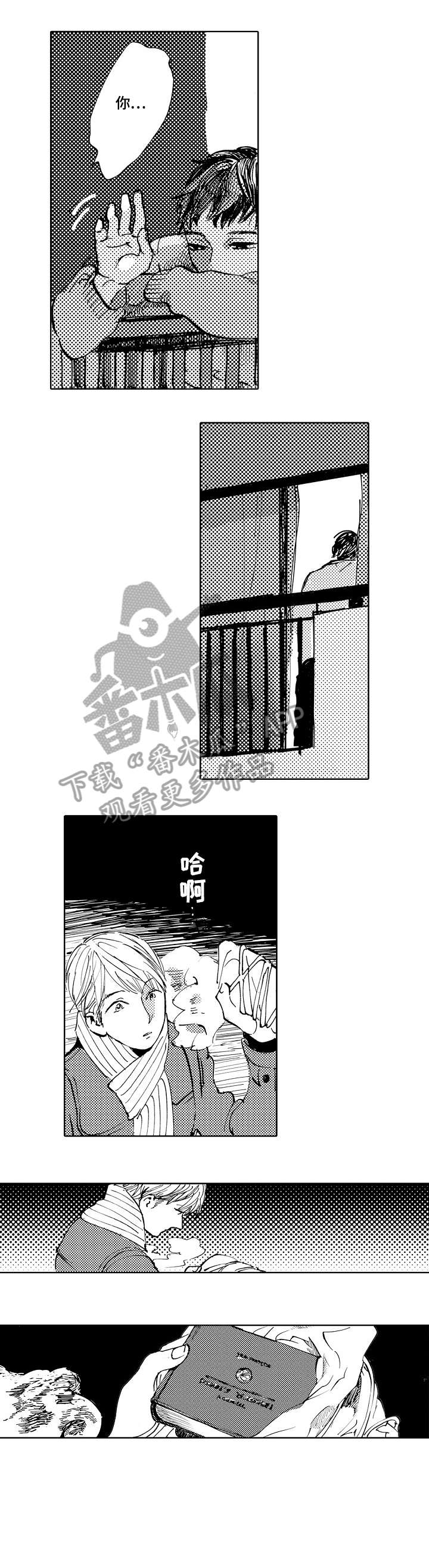 第9话6