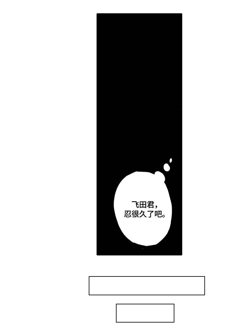 第8话11