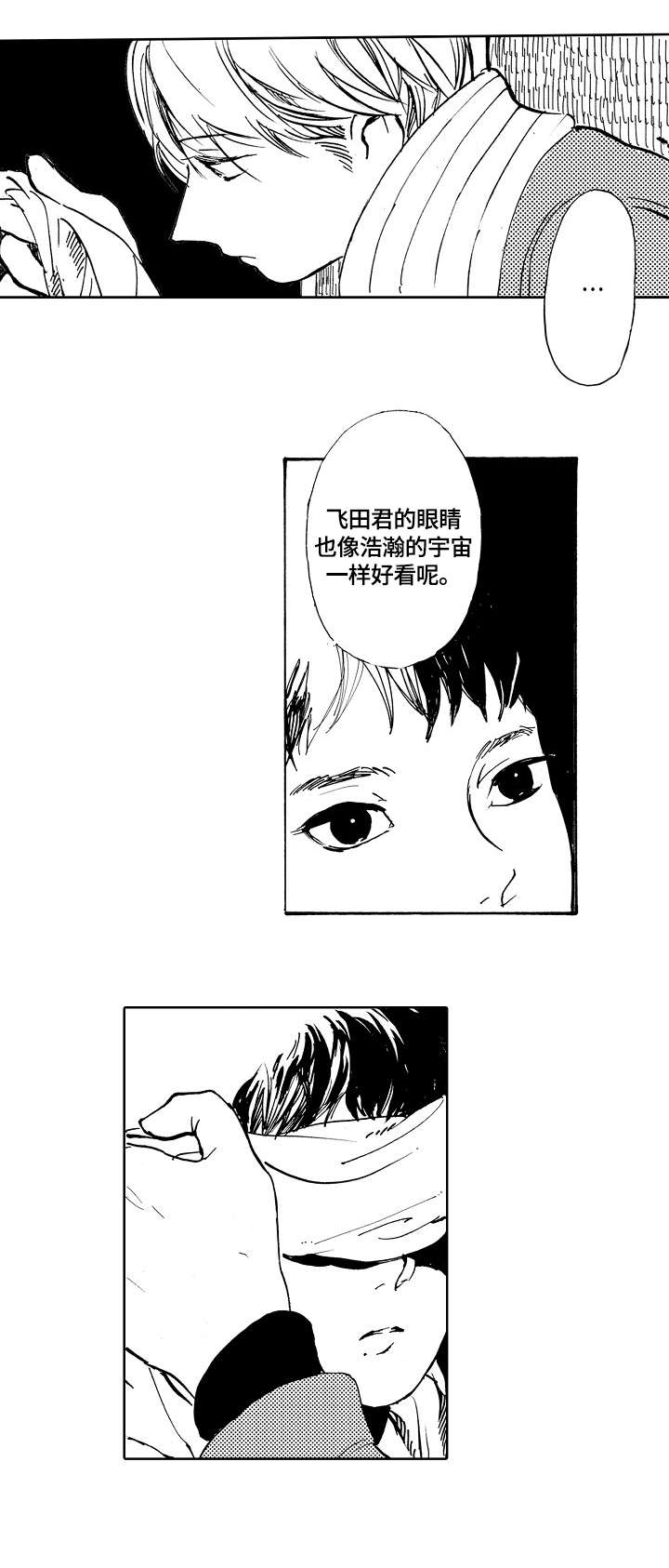 第8话10