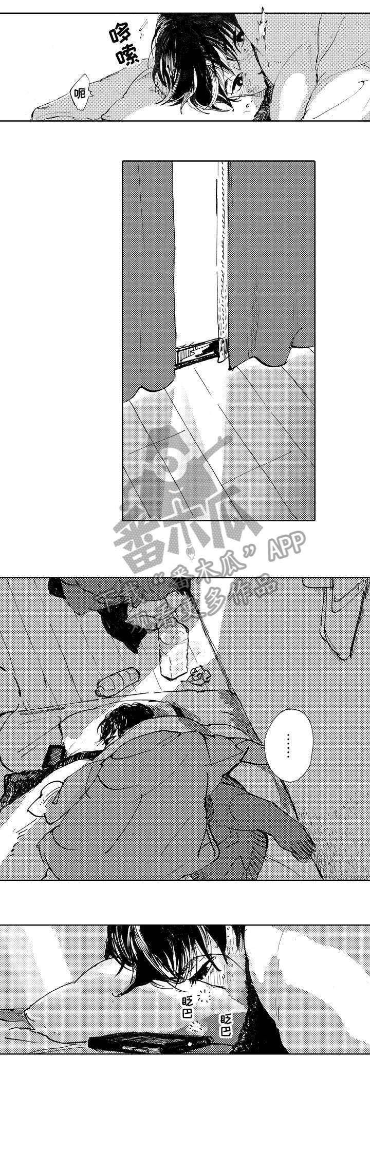 第7话2