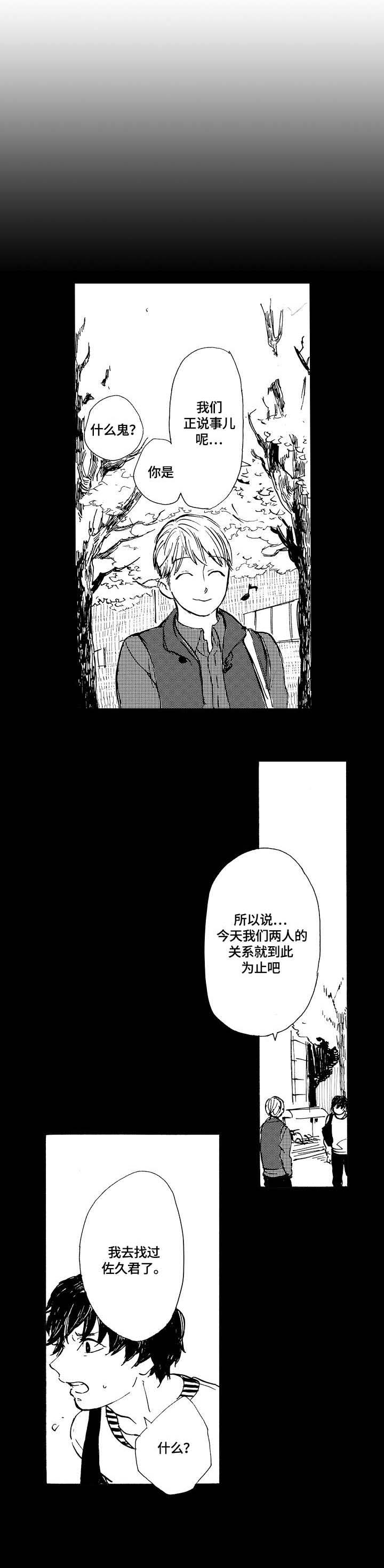 第6话0