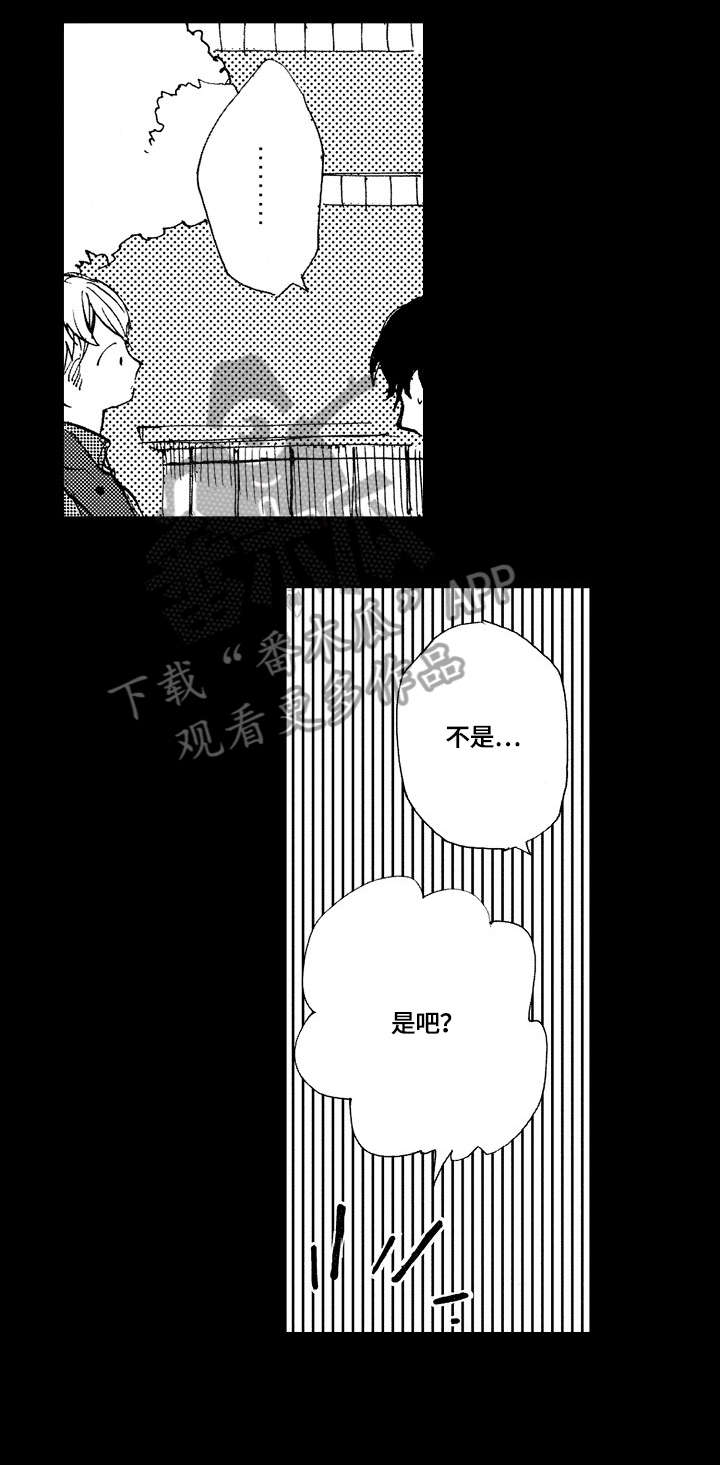 第6话3