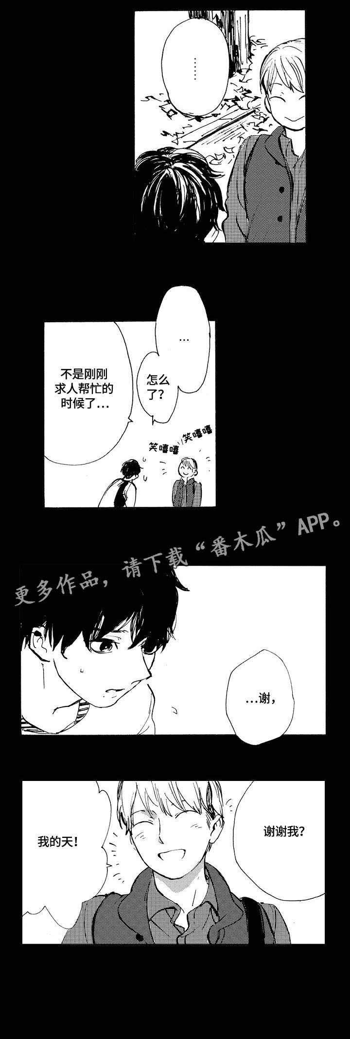 第6话4
