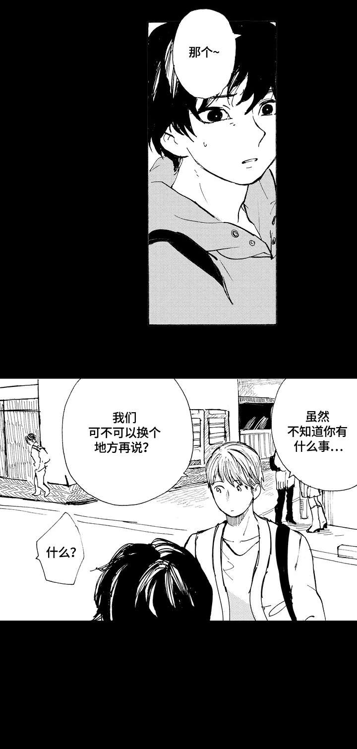 第4话2