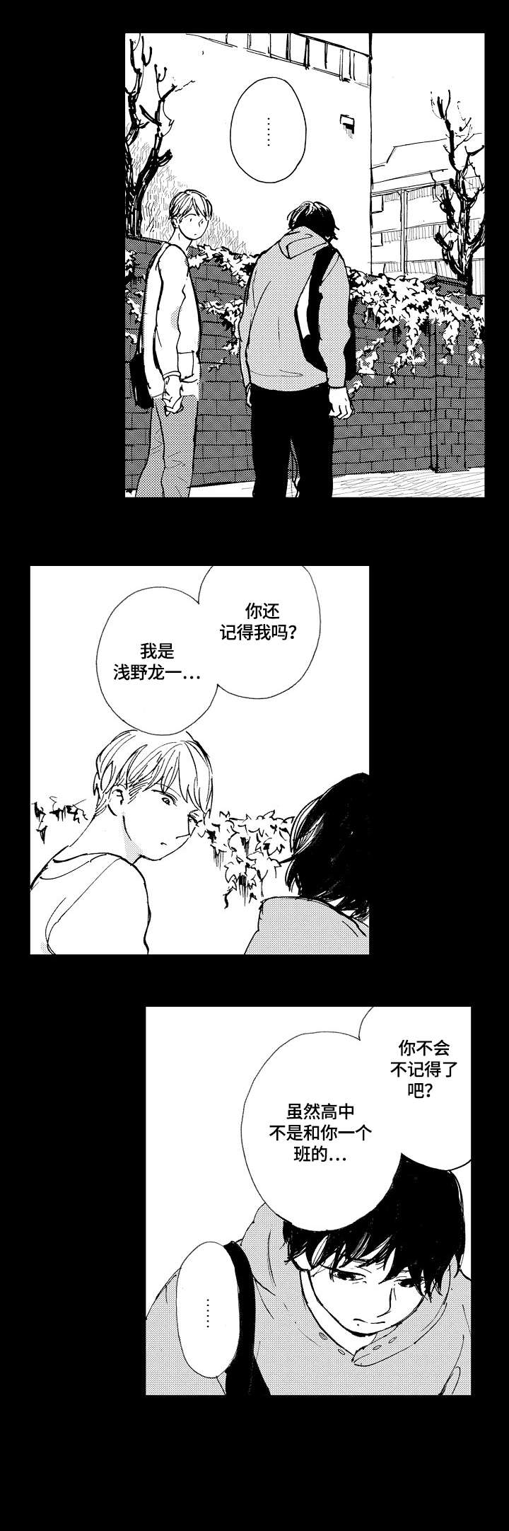 第4话5