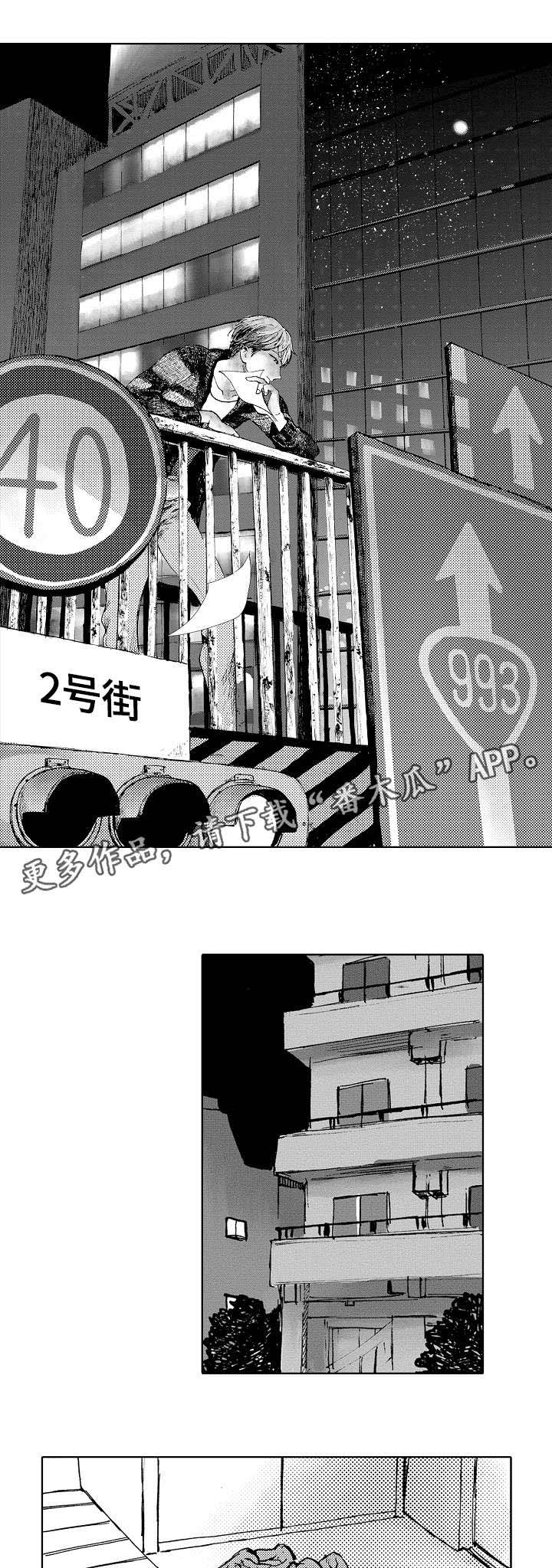 第3话3
