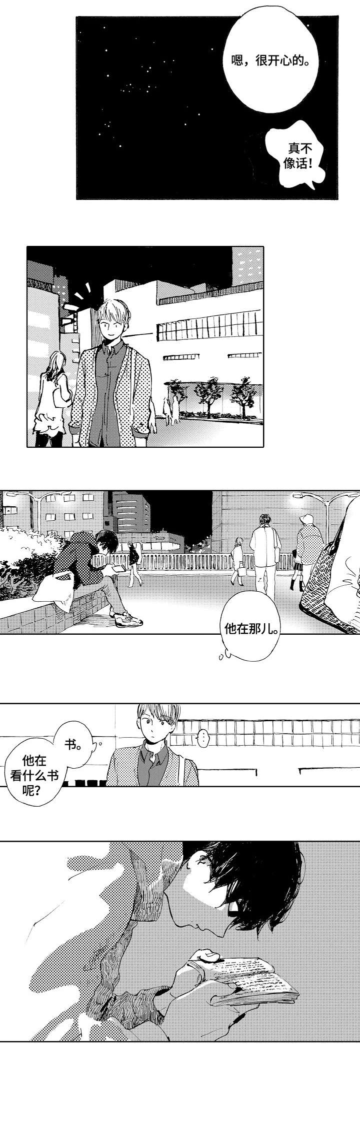 第1话1