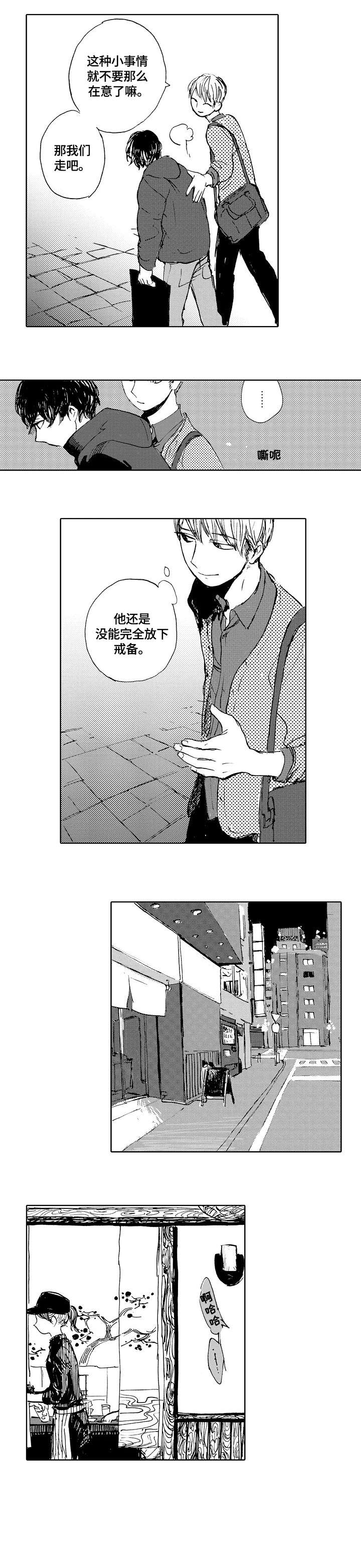 第1话4