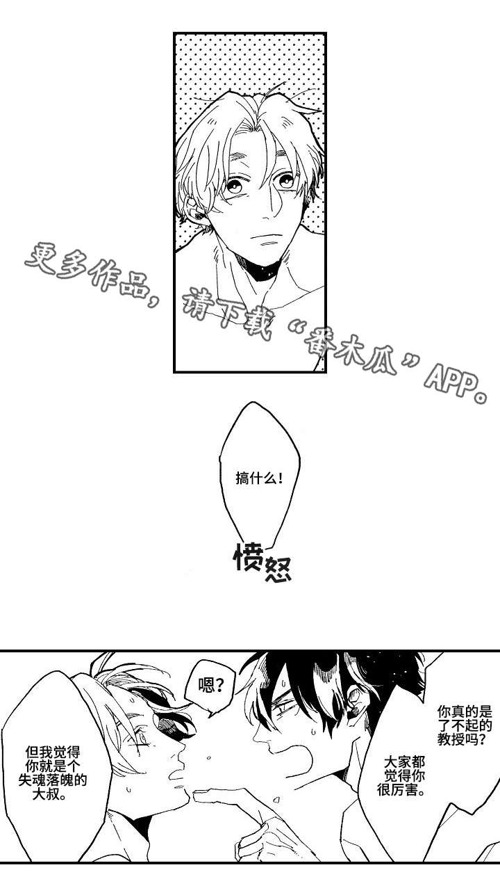 第23话10