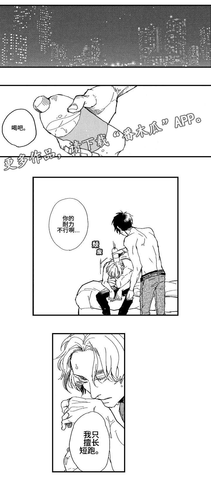 第23话1