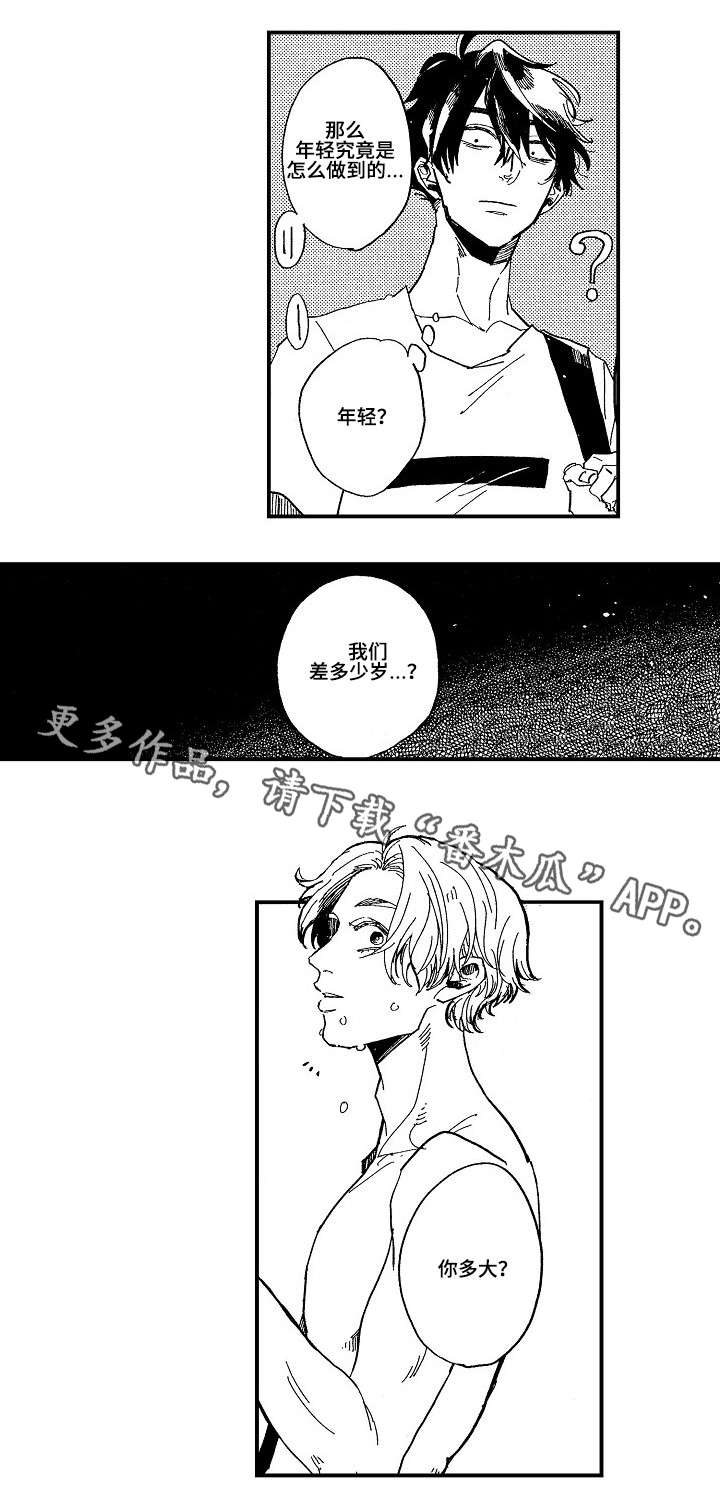 第23话4