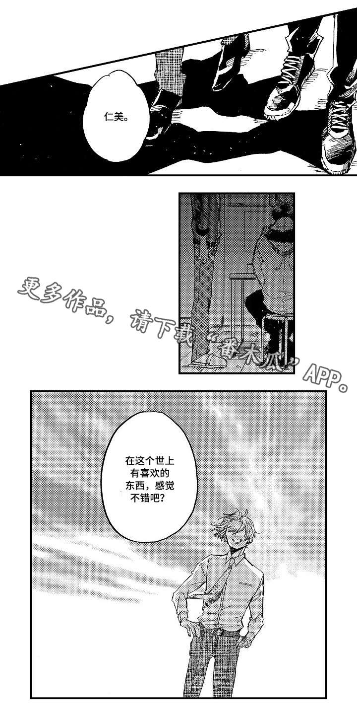 第22话9