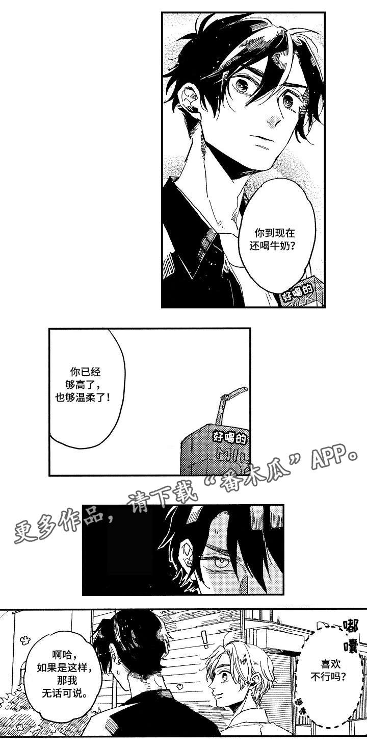 第22话7