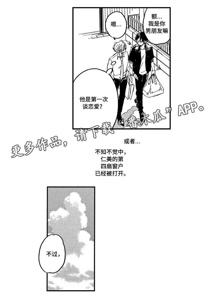 第22话6