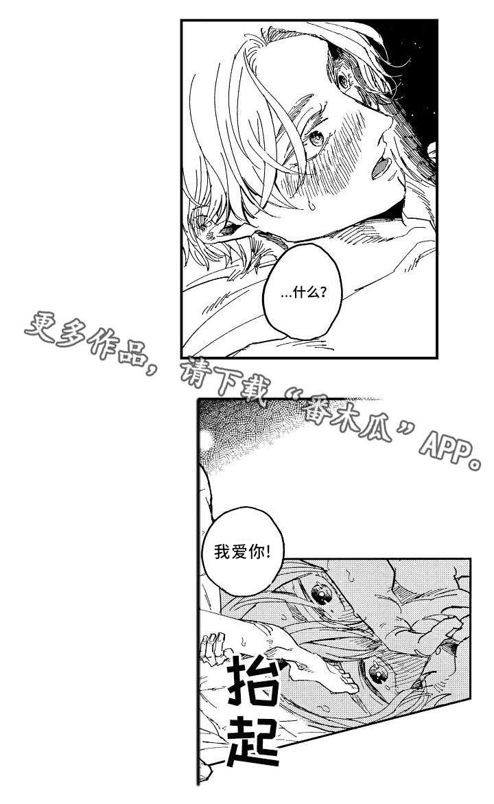 第21话8