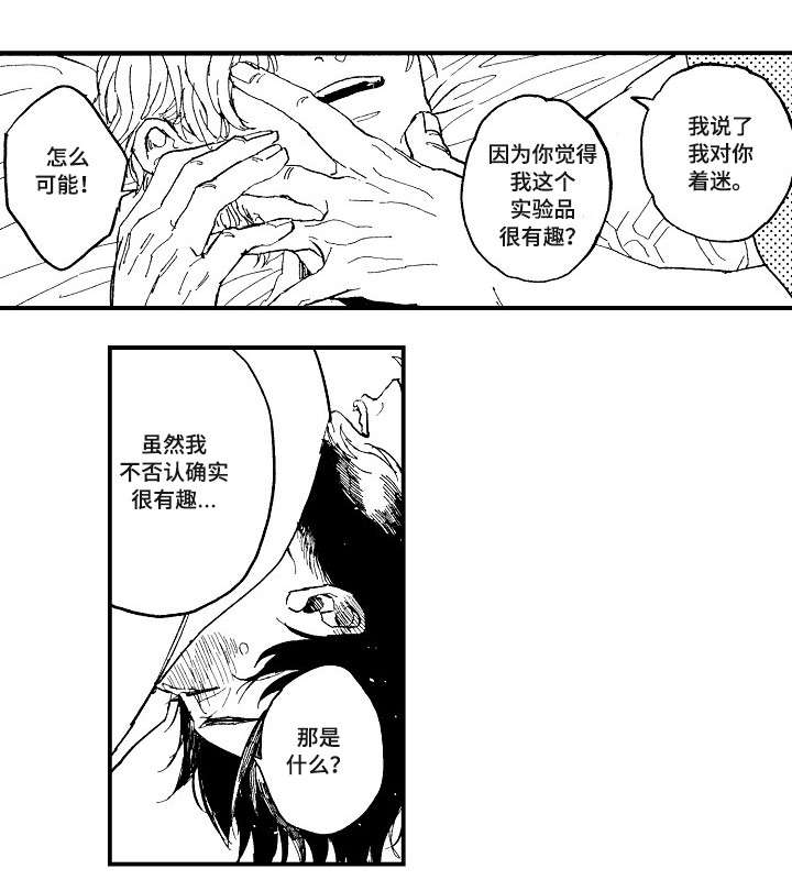 第21话1