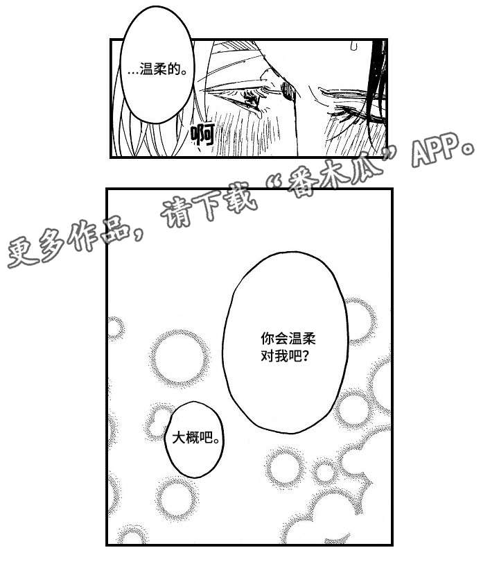 第21话7